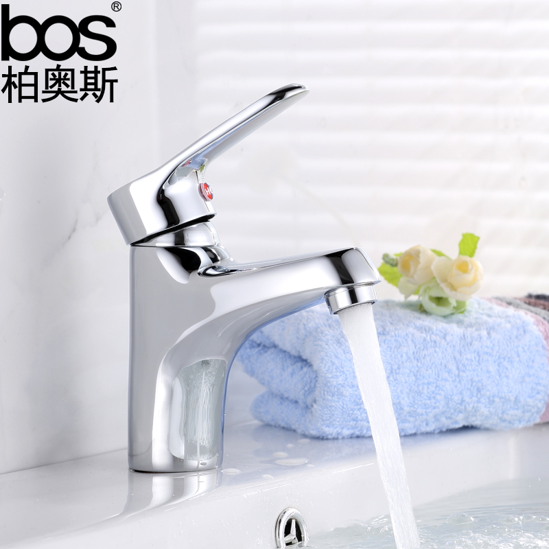 Baios full copper hot and cold face basin tap washbasin hot and cold tap bath cabinet table basin tap