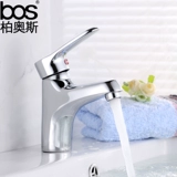 Beros All -Bronze Hot and Hot Basin Caucet, вымойте бассейн горячий и холодную воду для ванной стойки