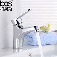 Beros All -Bronze Hot and Hot Basin Caucet, вымойте бассейн горячий и холодную воду для ванной стойки