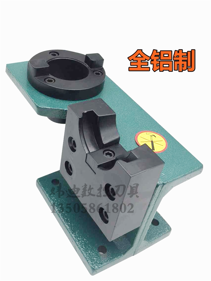 Numerical control machining centre lock knife holder BT40 30 50 aluminium shank lock tool holder for knife holder