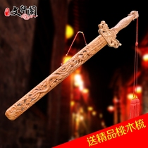 Log wood sword hang piece of Dongyang wood carving baby child sword carving decoration of Ping home decoration gift