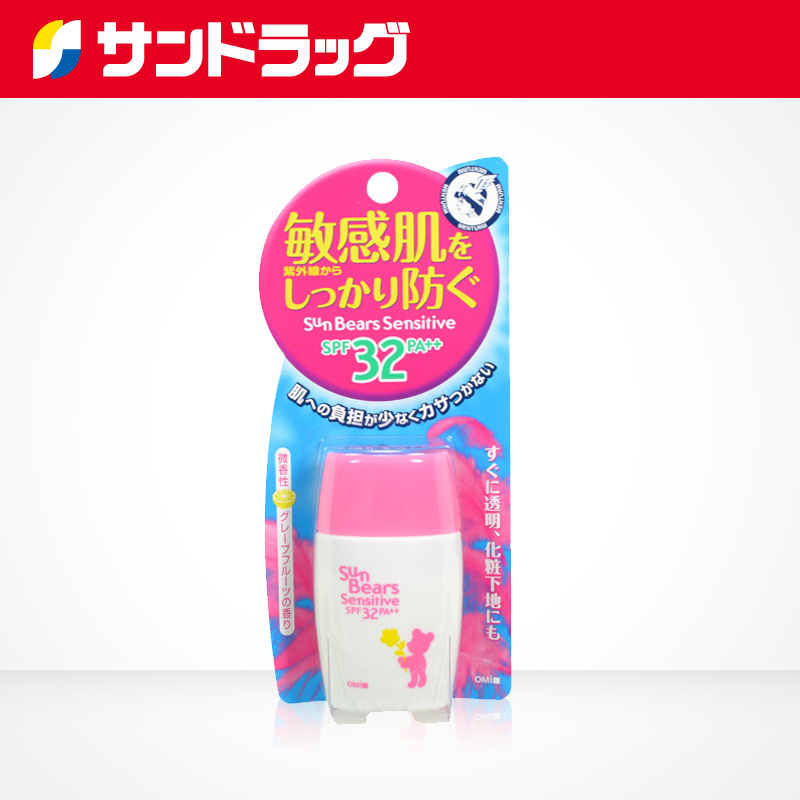 Sundrug OMI/近江兄弟sun bears敏感肌葡萄香防晒SPF32 PA++30mL