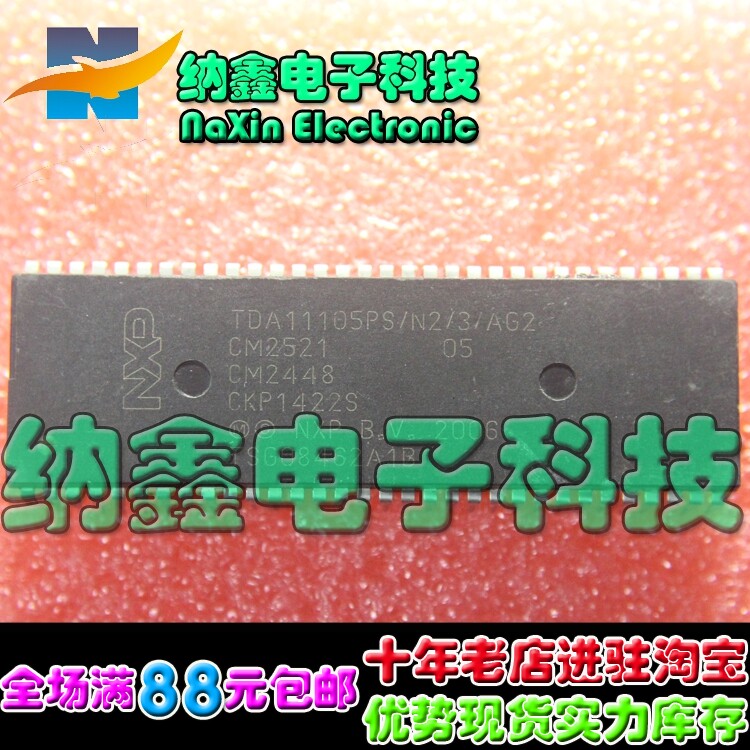 【直接拍就对了】 TDA11105PS/N2/3/AG2=CKP1422S 测试好