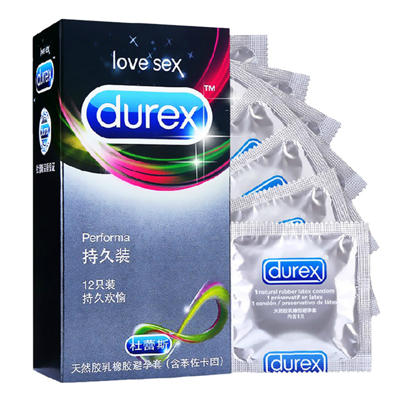 杜蕾斯情趣避孕套延迟超薄润滑 成人用品 男用穿戴安全套 保险套