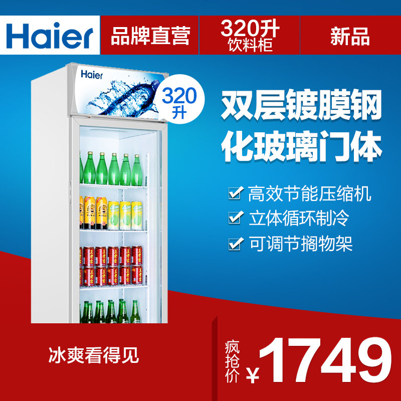 ������ع�SC-320D