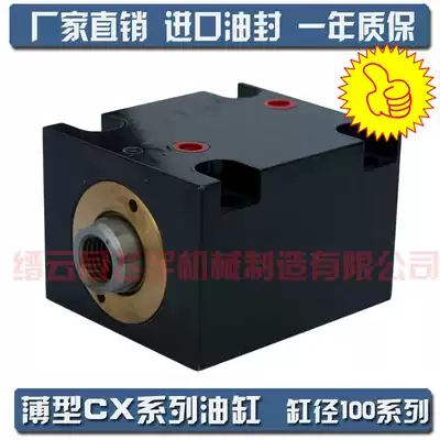 Hydraulic cylinder thin cylinder square cylinder ISD ILA CX-SD LA bore 100 series