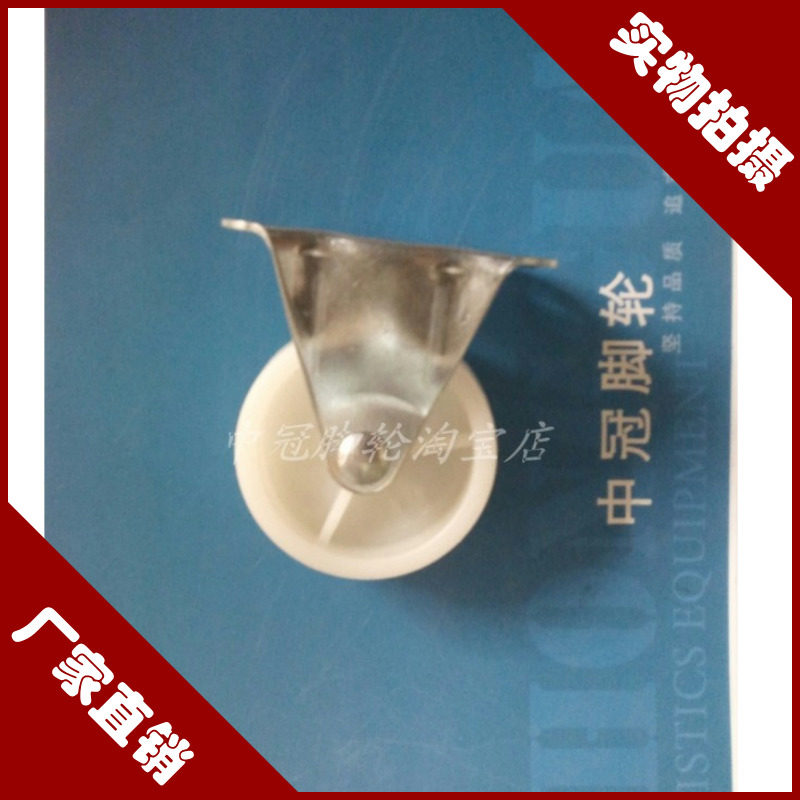 Light 2-inch furniture casters office equipment turnover box flower shelf wheels directional wheels fixed wheels without brakes