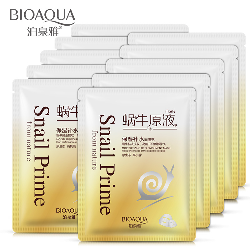 泊泉雅蜗牛原液补水保湿面膜贴10片装免洗面膜贴提亮肤色收缩毛孔