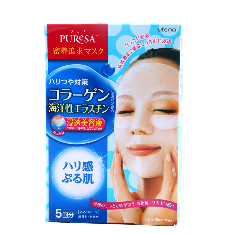 PUReSA 普丽莎 胶原蛋白面膜 15ml*5片 日本直邮