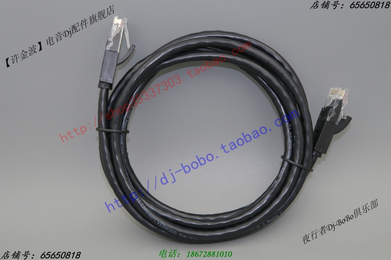 CDJ-2000 CDJ-2000 2000nexus 2000nxs2 2000nxs2 U disc LINK wire network wire-Taobao