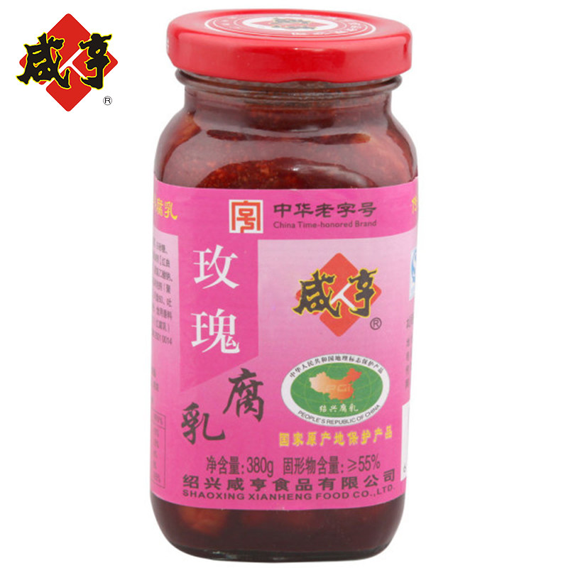 【天猫超市】咸亨  玫瑰腐乳 380g 现代生活 时尚口味 绍兴豆腐乳