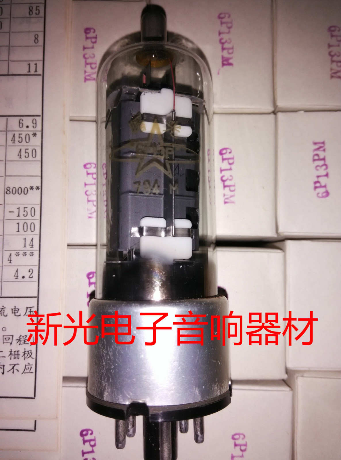 New original box Aurora 6P13P vacuum tube M grade 6N13C 6p13p batch fulfillment