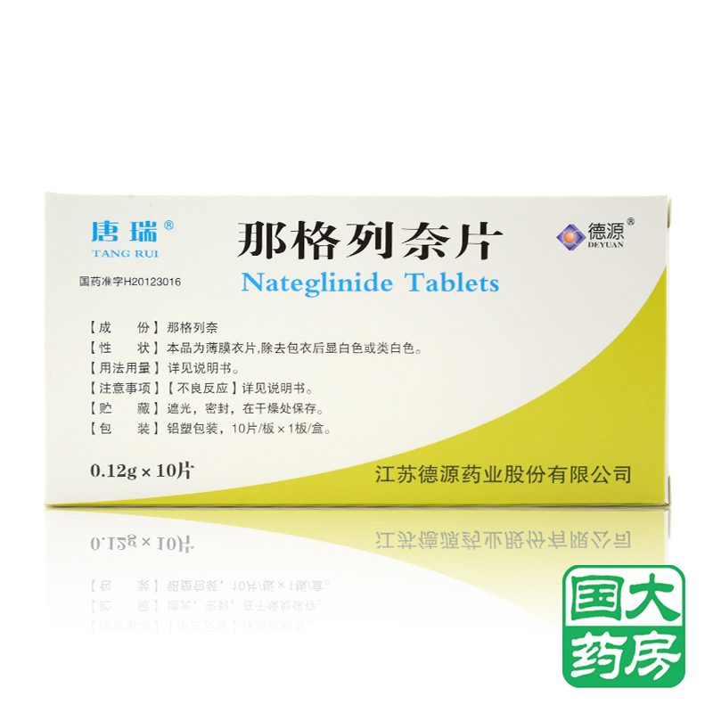 唐瑞 那格列奈片 0.12g*10片/盒