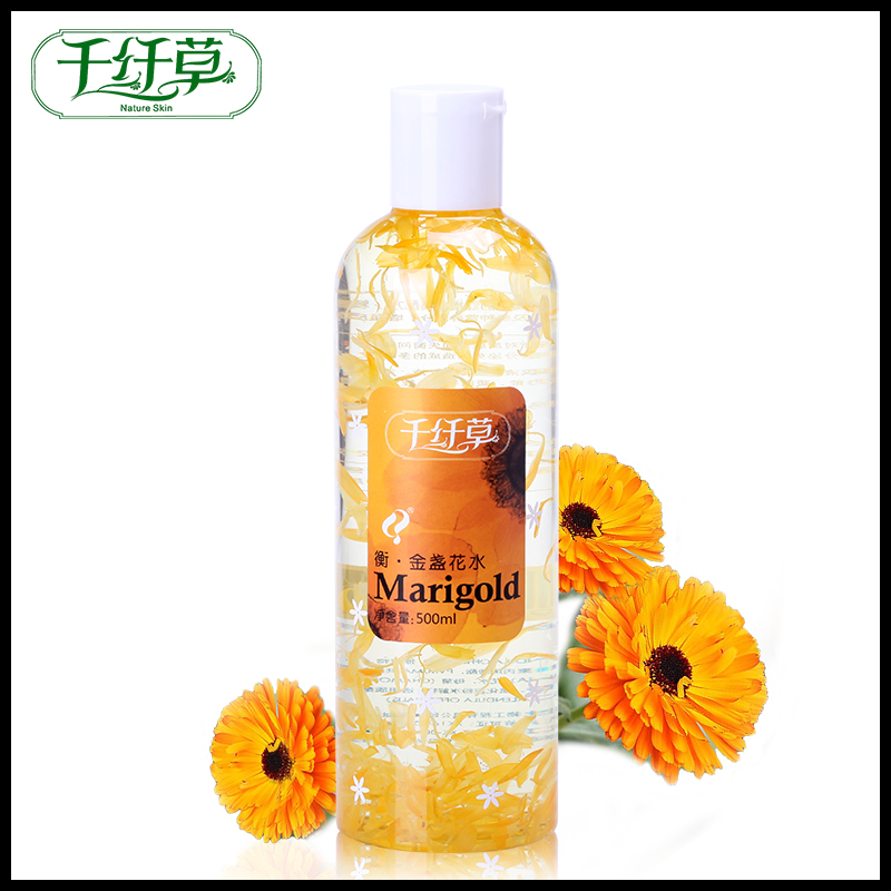 千纤草金盏花水500ml花瓣水大瓶爽肤水保湿补水千千草控油柔肤水