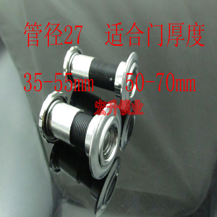 Anti-theft door cat eye mirror plastic door thickness 35-70mm door hole 27MM door entrance guard door mirror eye