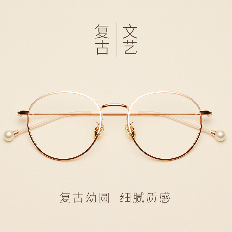 Montures de lunettes en Alliage de nickel - Ref 3140998 Image 1