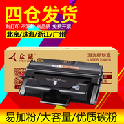 Trung Thành áp dụng hộp mực Fuji Xerox 3435 hộp mực XEROX Phaser 3435D 3435DN hộp mực 3428D CWAA0762 3428DN hộp mực 106R01246 - Hộp mực