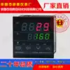 XMTD-6031 XMTD-6032AGVBEK thermostat Temperature meter Thermometer