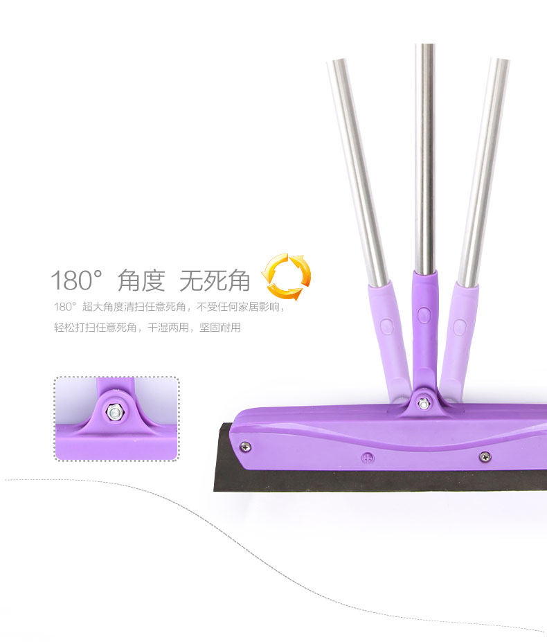 Joy Land/姣兰魔法不锈钢扫帚无尘刮刀扫灰尘扫水不沾毛发扫把