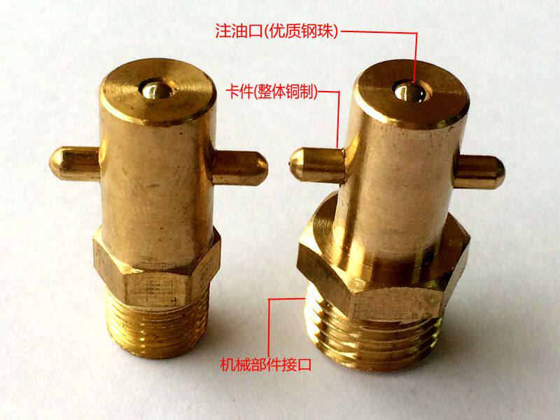 Hanging oil nozzle Marine Imperial Cross nozzle head butter nozzle hanging oil injection nozzle factory 1 8 1 4