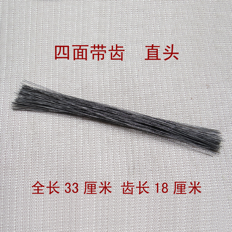 Wood carving tools Dongyang woodworking carving knife Pulled wood saw blade Wire saw blade Four-sided tooth straight head 33