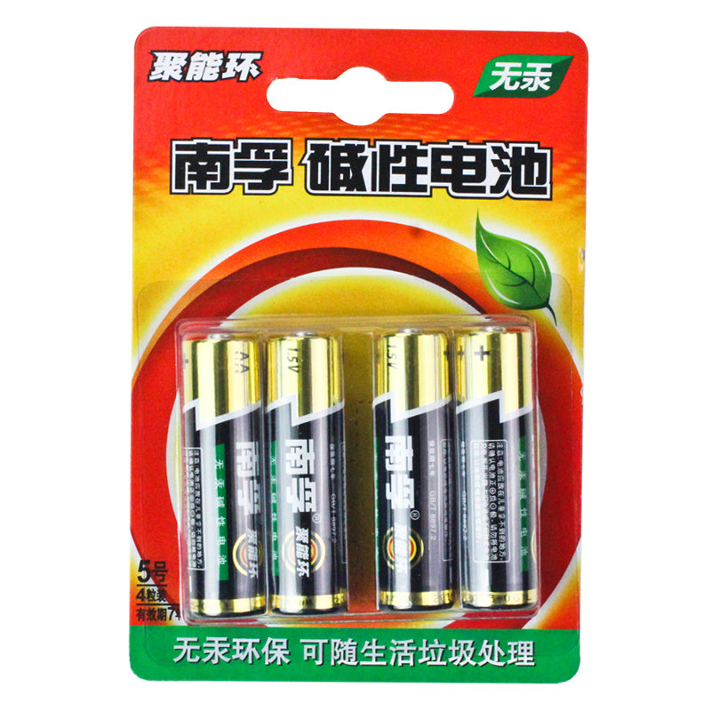 【天猫超市】原装正品 南孚聚能环节能无汞碱性5号干电池4节装
