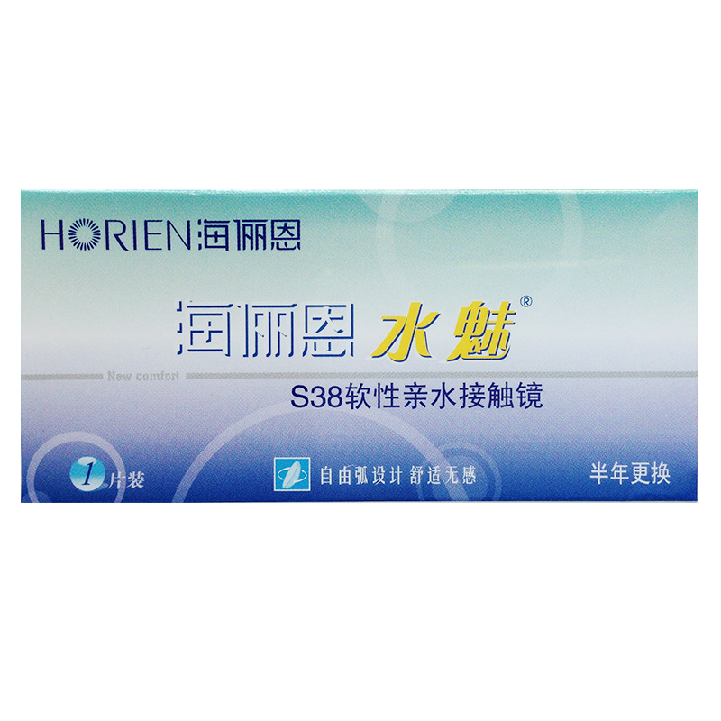 海俪恩隐形眼镜半年抛 水魅近视眼镜透明1片装拍2件QL