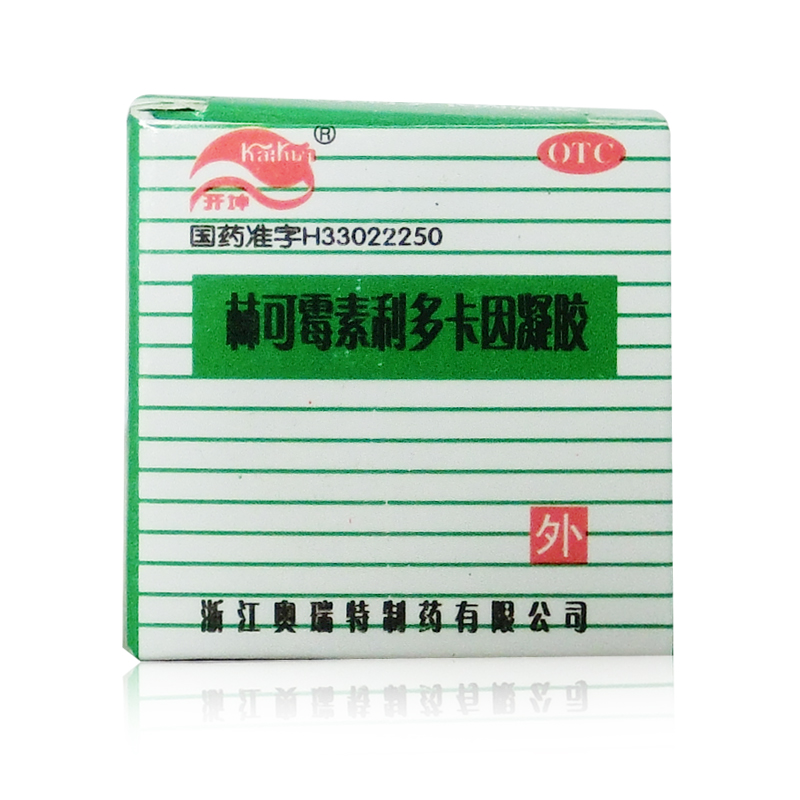 开坤  林可霉素利多卡因凝胶 10g*3盒 烧伤创伤 蚊虫叮咬包邮CH