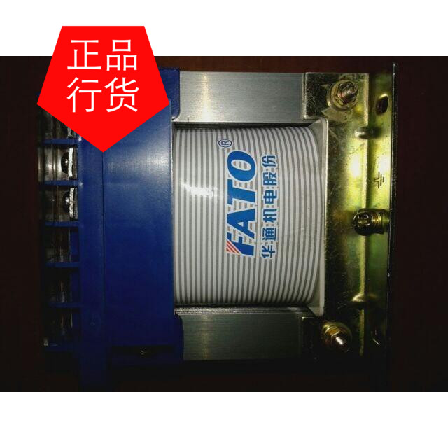 Manufacturer special price direct selling FATO Huatong electromechanical brand control transformer BK-50VA fake one penalty ten
