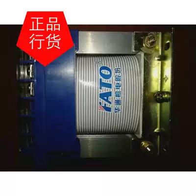 Factory special price direct sales FATO Huatong mechanical and electrical brand BK series control transformer BK-5000VA