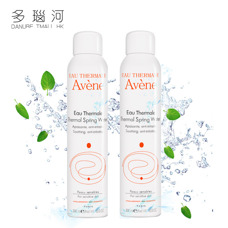 法国药妆Avene/雅漾大舒护活泉水喷雾 保湿补水爽肤水300ml*2