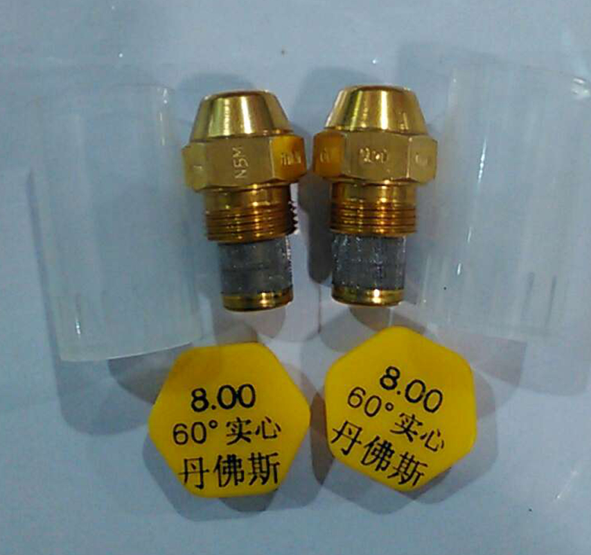 Danfoss methanol nozzle DAANFOSS burner atomization nozzle oil head combustion engine spray nozzle boiler accessories