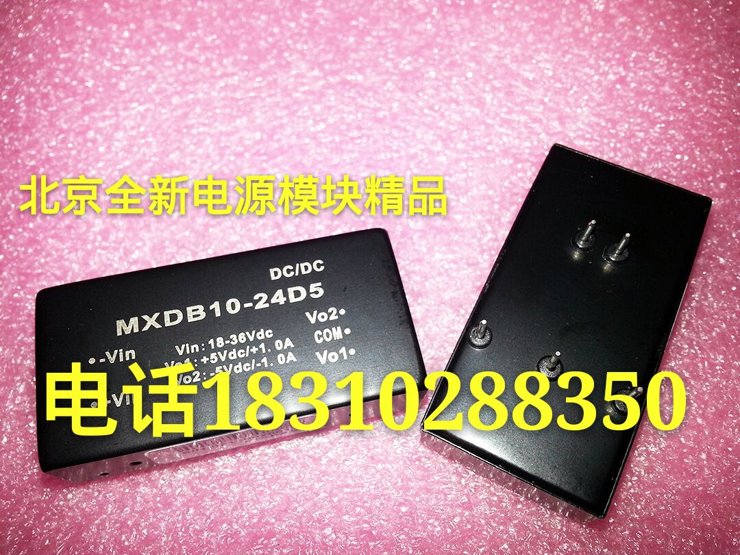 (This week's new product)MXDB10-24D5 (shooting in kind) an original power module is also shipped