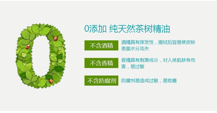 康中医成人卧床护理湿巾老人产妇瘫痪护理擦身洗澡皮肤清洁80抽