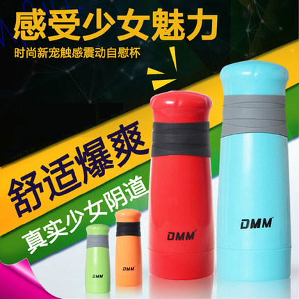 DMM震动飞机杯男用电动自慰器夹吸抽阴臀插倒模名器成人性用品TR