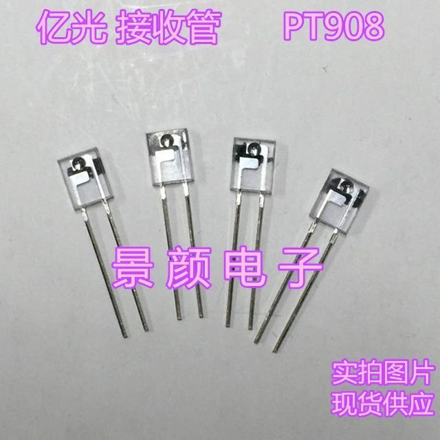 Infrared receiving tube on PT908-7C side of PT908-7C