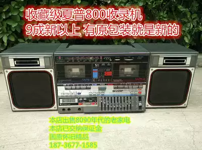 Classic collection Sharp gf-800z Recorder vintage cassette machine Japanese original teahouse bar movie furnishings