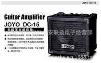 Loa guitar điện Zhuo Le 15W Loa kỹ thuật số JOYO DC-15 8 loại âm thanh méo hiệu ứng - Loa loa loa array