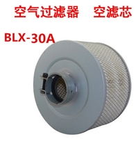 Special screw air compressor maintenance supplies Deslan 30HP air filter 22KW style air compressor air filter