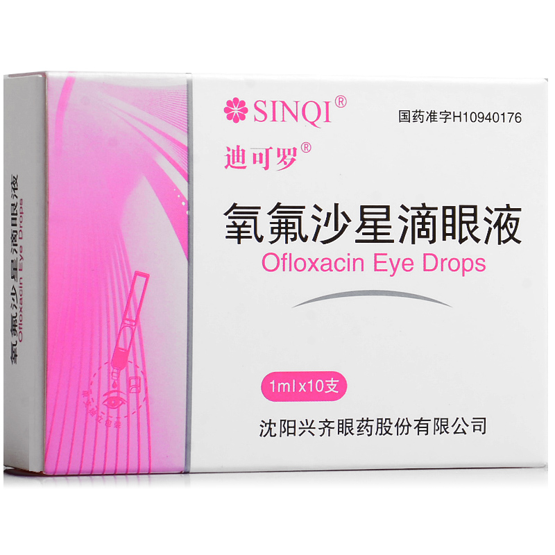 迪可罗 迪可罗 氧氟沙星滴眼液 1ml*10支/盒