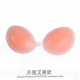 Núm vú gợi cảm silicone vô hình đồ lót chống va chạm ngực áo ngực gợi cảm siêu tập hợp không có dấu vết quan lot nu Now Bras