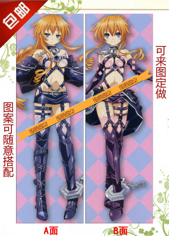 约会大作战动漫抱枕八舞耶俱矢八舞夕弦等身长抱枕靠垫枕套订制