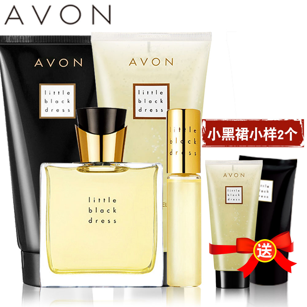 Avon/雅芳雅芳小黑裙香体乳+沐浴露+喷雾香水+走珠香水四件套