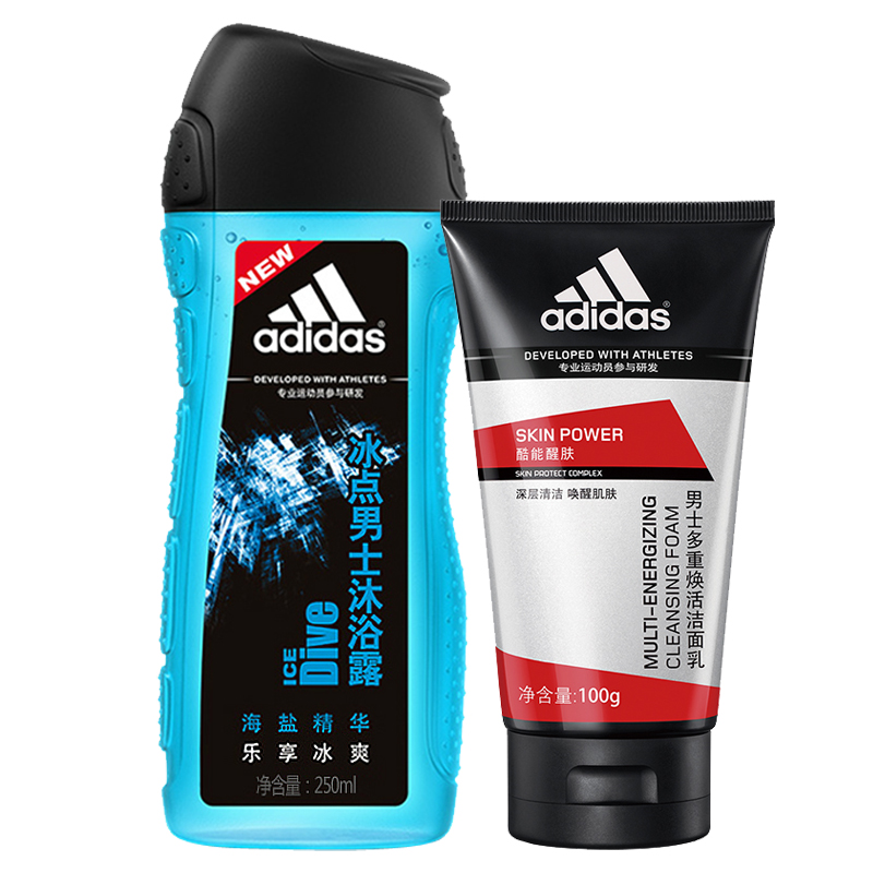 Adidas/阿迪达斯冰点男士沐浴露250ml+多重焕活洁面乳洗面奶100g