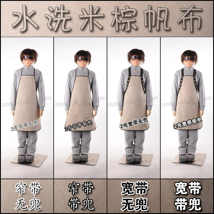 Children's Apron Washed Beige Canvas