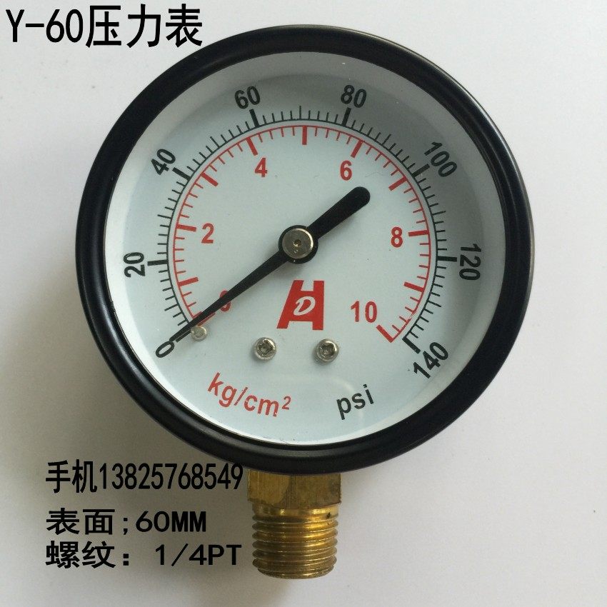 Y-60 pressure gauge air pressure gauge 0-5 10 15 25KG -76-0 vacuum meter