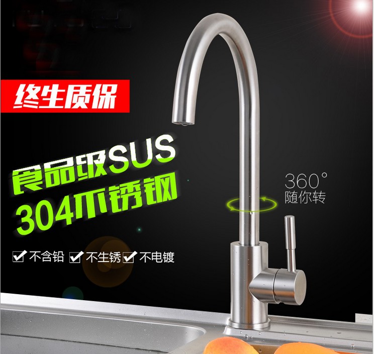 304 stainless steel kitchen tap balcony hot and cold single to wash vegetable basin unleaded vertical tap with rotating sink