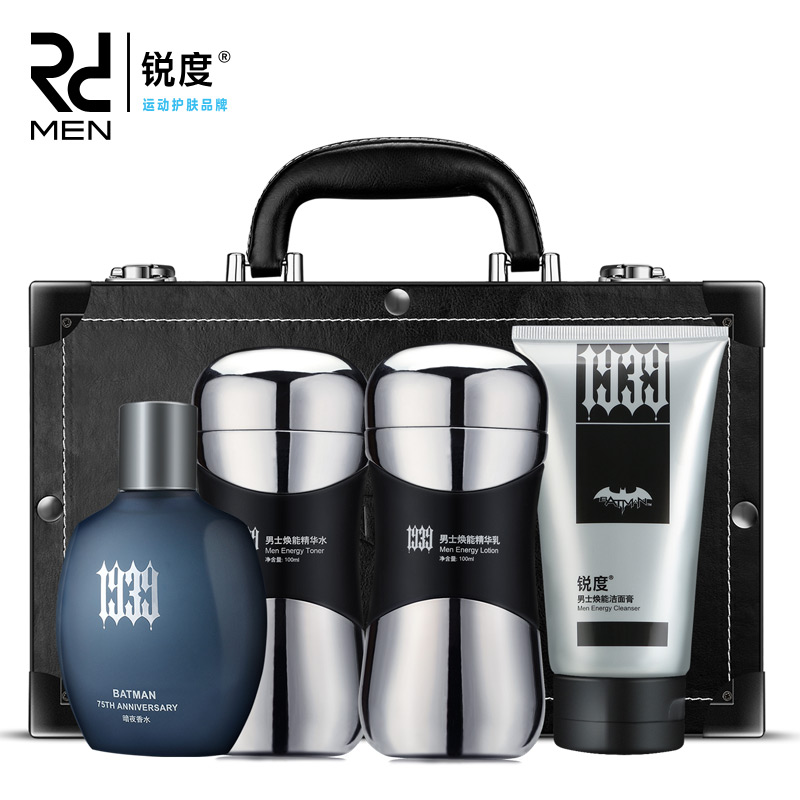 锐度男士1939蝙蝠侠纪念版护肤品套装 洗面奶爽肤水乳液