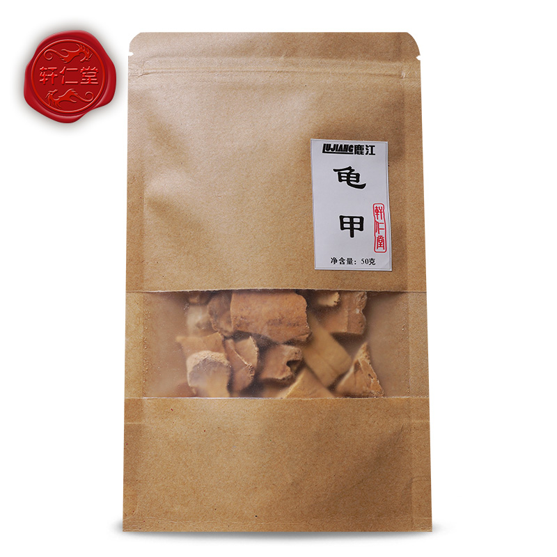 轩仁堂 江苏产精致中药材龟甲 50g 龟板 龟壳 炙龟板 lj