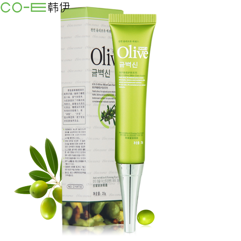 韩伊眼霜保湿淡化细纹抗皱提拉紧致肤去祛眼袋改善水肿缓解疲劳